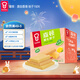 嘉頓威化餅干整盒512g花生味+檸檬味休閑零食禮包獨立裝禮盒中秋送禮