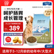 伯納天純專(zhuān)供款 中/大型犬全價(jià)幼犬寵物主糧羊肉蔓越莓味薩摩耶15kg/30斤