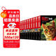 貓武士外傳·短篇小說+長(zhǎng)篇小說集·全17冊(cè)套 課外閱讀 閱讀 課外書