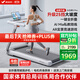 麥瑞克（MERACH）小白犀二代Pro跑步機家庭用爬坡全折疊靜音健身房器材MR-T07W2HF 