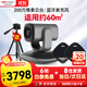 HIKVISION?？低曇曨l會(huì )議設備全套解決方案200萬(wàn)像素會(huì )議攝像頭變焦全向麥克風(fēng)揚聲器40-60㎡無(wú)線(xiàn)套裝