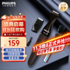 飛利浦（PHILIPS）剃須刀電動(dòng)胡須造型器多功能剃須刀鬢角胡須修剪器生日禮物送男友送老公送男友官方旗艦店 MG1100/16普通裝
