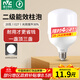 雷士（NVC）LED燈泡球泡節能燈柱泡E27家用商用照明燈工礦燈20瓦白光6500K