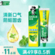 好來(lái)（DARLIE）(原黑人)雙重薄荷牙膏持久清新口氣防蛀固齒潔凈口腔175g新舊包裝