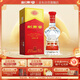 劍南春 水晶劍 52度 500ml 單瓶裝 濃香型白酒