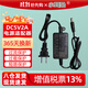 小耳朵監控電源適配器DC5V2A 光端機穩壓開(kāi)關(guān)變壓器 3C認證 5.5*2.5mm HMQ-Z12T-050200C 