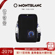 萬(wàn)寶龍MONTBLANC 藍色宣言系列迷你信封包手機包129079 禮物