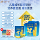 伊利高個(gè)子【藍金版】?jì)和瘜W(xué)生成長(cháng)高鈣奶粉D益鈣專(zhuān)利 多營(yíng)養CBP奶粉 5袋（送20g*5+麥片+攪拌杯）