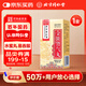 [同仁堂] 金匱腎氣丸360丸/盒
