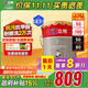 立邦瓷凈抗污抗甲醛五合一室內內墻乳膠漆18L/約25KG調色定制品