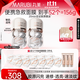 丸美（MARUBI）重組膠原蛋白涂抹式面膜霜 抗皺緊致修護舒緩補水保濕 生日禮物女 2盒裝