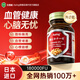 Aehig納豆激酶膠囊日本原裝進(jìn)口降高血脂壓栓疏通管堵塞心腦梗清道夫 【升級款】4瓶周期裝（3瓶?jì)r(jià)格到手4瓶）