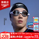 速比濤（Speedo）泳帽Fastskin鯊魚(yú)皮潘展樂(lè )汪順同款專(zhuān)業(yè)競賽鋼盔帽泳帽男女款防水 黑色/白色【鯊魚(yú)皮競賽泳帽】 L