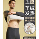 啄木鳥(niǎo)男士保暖內衣羊絨蠶絲冬季加絨秋衣秋褲無(wú)痕打底套裝4XL