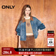 ONLY2024秋冬新款學(xué)院風(fēng)撞色拼接短款寬松牛仔外套女|124354009 J35 復古牛仔390 XS (155) 76A