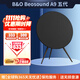 B&O鉑傲Beosound A9五代 bo a9 5.G 5代一體式無線Wifi藍(lán)牙立體聲hifi家用音響 客廳落地藝術(shù)音箱 炭黑色