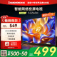 長(cháng)虹歐寶麗32Z60H 32英寸手機智能投屏網(wǎng)絡(luò )電視 高清平板 LED智能平板液晶電視機 二級能效補貼 電視32 32英寸