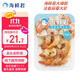 海鮮君法香蒜蓉大蝦80g 開(kāi)蓋即食 宵夜露營(yíng)出游 便利店同款海鮮涼菜  