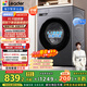 統帥（Leader）海爾智家出品滾筒洗衣機全自動(dòng)京東自營(yíng) 10公斤家用3D仿手搓內筒 以舊換新國家補貼XQG100-L506S