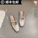 百麗踏平底包頭半拖鞋女夏外穿2025新款一腳蹬銀色單鞋孕婦涼拖鞋穆勒鞋 米白色 39
