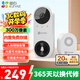 螢石 云家用智能貓眼可視門(mén)鈴 無(wú)線(xiàn)WiFi高清電子防盜攝像頭 門(mén)口夜視監控器 DB2C/CP3 CP3 【300W+162°廣角】 標配