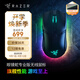 雷蛇（Razer）眼鏡蛇系列游戲鼠標 自定義宏 雙手通用電競鼠標 適合LOL吃雞FPS 眼鏡蛇 眼鏡蛇專(zhuān)業(yè)版 黑色【RGB幻彩 支持三模連接】