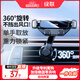綠聯(lián)車(chē)載手機支架不擋出風(fēng)口汽車(chē)手機架導航升級掛鉤夾適用蘋(píng)果17手機
