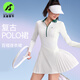 天使季節長(cháng)袖網(wǎng)球連衣裙女2025新款秋冬絕美羽毛球網(wǎng)球服運動(dòng)裙子 本白 S