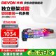 大有（Devon）20V鋰電萬(wàn)用寶5951切割機開(kāi)槽機打磨機電鋸木工家用單機頭