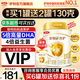 伊利金領(lǐng)冠育護1段900g新國標奶粉0-6個(gè)月新生嬰兒牛奶粉配方寶寶試喝 1段 900g 1罐