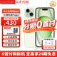 Apple【分期0首付】蘋(píng)果iPhone15plus iphone15手機雙卡雙待全網(wǎng)通手機 蘋(píng)果15 綠色 256GB 全網(wǎng)通+質(zhì)保2年+配件禮包