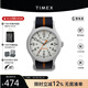 天美時(shí)（TIMEX）手表男士遠征系列戶(hù)外運動(dòng)夜光石英考試手表生日禮物送男友 TW2V22800