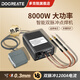 DOCREATE小型便攜式點(diǎn)焊機雙脈沖18650電池DIY組裝鎳片碰焊機家用焊0.3mm 8000W點(diǎn)焊機 腳踏版（645）