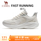 駱駝（CAMEL）疾行運動男鞋輕量回彈體測跑步鞋子 X15C30L4019 象牙白/灰 41