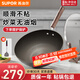 蘇泊爾（SUPOR）炒鍋無(wú)油煙不粘鍋火紅點(diǎn)家用炒菜鍋煎餅鍋燃氣電磁爐通用鍋具 國標一級不粘 32cm