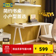 宜家（IKEA）TROTTEN 特羅滕書(shū)桌白色電腦桌現代簡(jiǎn)約北歐風(fēng)書(shū)房用 米黃色/白色120x70x75cm