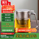 富光茶杯茶水分離男士泡茶玻璃喝水杯子辦公室高檔送禮花茶杯公道杯
