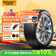德國馬牌（Continental）汽車(chē)輪胎 205/55R16 91V UCJ 適配朗逸/速騰/寶來(lái)/卡羅拉