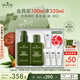 悅木之源（Origins）靈芝水乳套裝禮盒水100ml+乳液100ml保濕修復補水生日禮物送女友