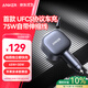 ANKER車(chē)載充電器UFCS75W自帶線(xiàn)伸縮線(xiàn)pd45W汽車(chē)點(diǎn)煙器超級快充頭12v/24v轉換器適用蘋(píng)果17華為小米 黑色