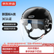 京東京造 TK02電動(dòng)車(chē)頭盔雙鏡片 夏季四季通用3C認證新國標A類(lèi)315推薦電瓶車(chē)頭盔M碼亮光黑