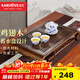 金灶（KAMJOVE） 雞翅木實(shí)木茶盤(pán) 茶具套裝茶臺茶托整套茶海 抽屜式茶具蓄水托盤(pán) KW-50雞翅木 1件