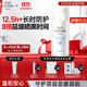 伊膚泉高倍防曬小白瓶 項目后專(zhuān)用面部防曬隔離乳霜30g SPF50+
