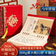 白校長(cháng)臺歷2026新款日歷絲綢創(chuàng  )意周歷一周一頁(yè)記事本高檔商務(wù)辦公室桌面擺件自律打卡計劃本-馬年祥瑞-紅