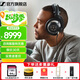 森海塞爾（Sennheiser）HD800S/HD820旗艦級HIFI音樂耳機 頭戴式發(fā)燒高保真耳機 耳放放大器功放 HD800S HIFI高端