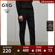 GXG男裝 四面彈修身西褲小腳男休閑褲通勤長(cháng)褲褲子 秋冬新品 黑色 XL