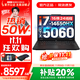 聯(lián)想拯救者Y7000P 2025補貼 電競游戲筆記本電腦r 可選Y9000P同性能5070獨顯 旗艦酷睿 16核i7-14650HX 滿(mǎn)血RTX5060 16G 1TB 標配｜官方正品 支持驗證