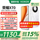榮耀x70 國家補(bǔ)貼新品5G手機(jī) 月影白 8GB+128GB【18點(diǎn)前下單當(dāng)天發(fā)出】 官方標(biāo)配