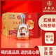 五糧液股份 百鳥(niǎo)朝鳳紅鉆 濃香型白酒禮盒 52度500ml*6瓶整箱裝 純糧酒