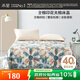 水星家紡床單單件雙人純棉印花蓬松柔軟床蓋床上用品230*245cm 墨澗花